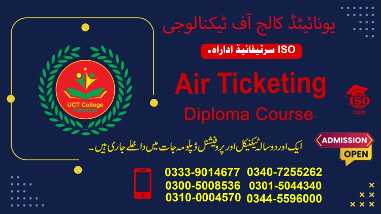 Air Ticketing Course In Rawalpindi Islamabad